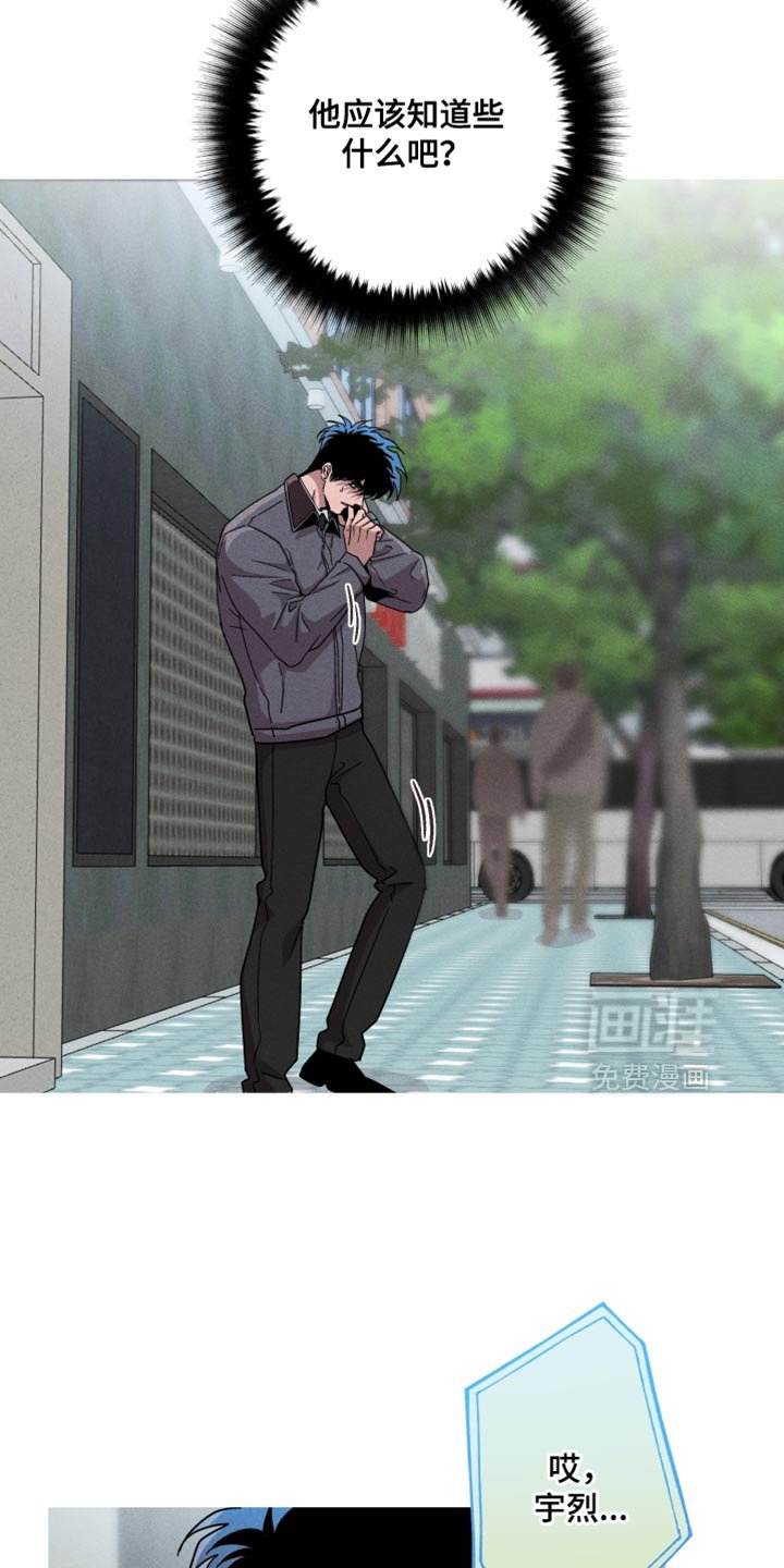 第161章：【第三季】更喜欢小的
