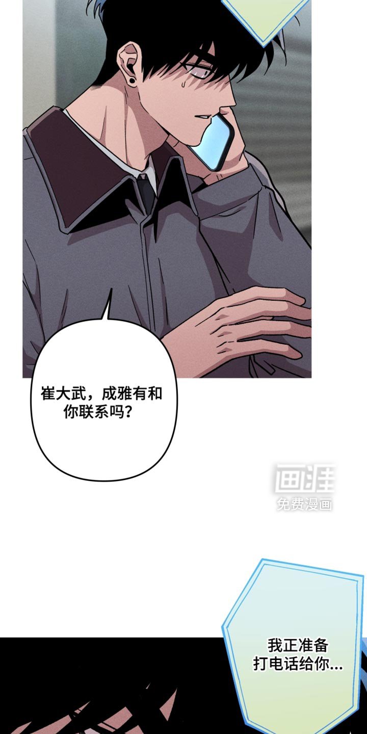 第161章：【第三季】更喜欢小的