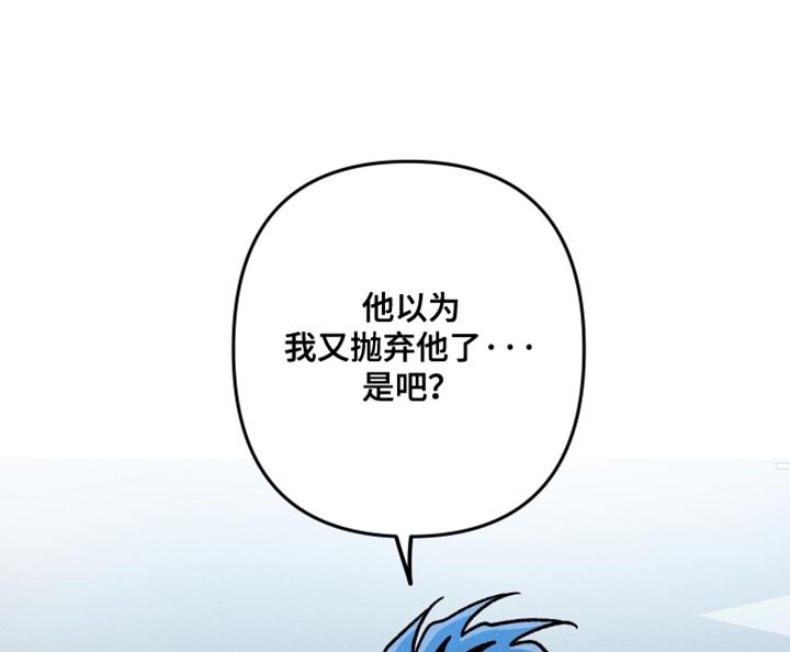 第161章：【第三季】更喜欢小的