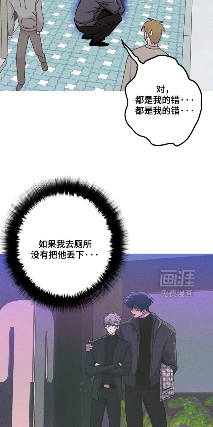 第161章：【第三季】更喜欢小的