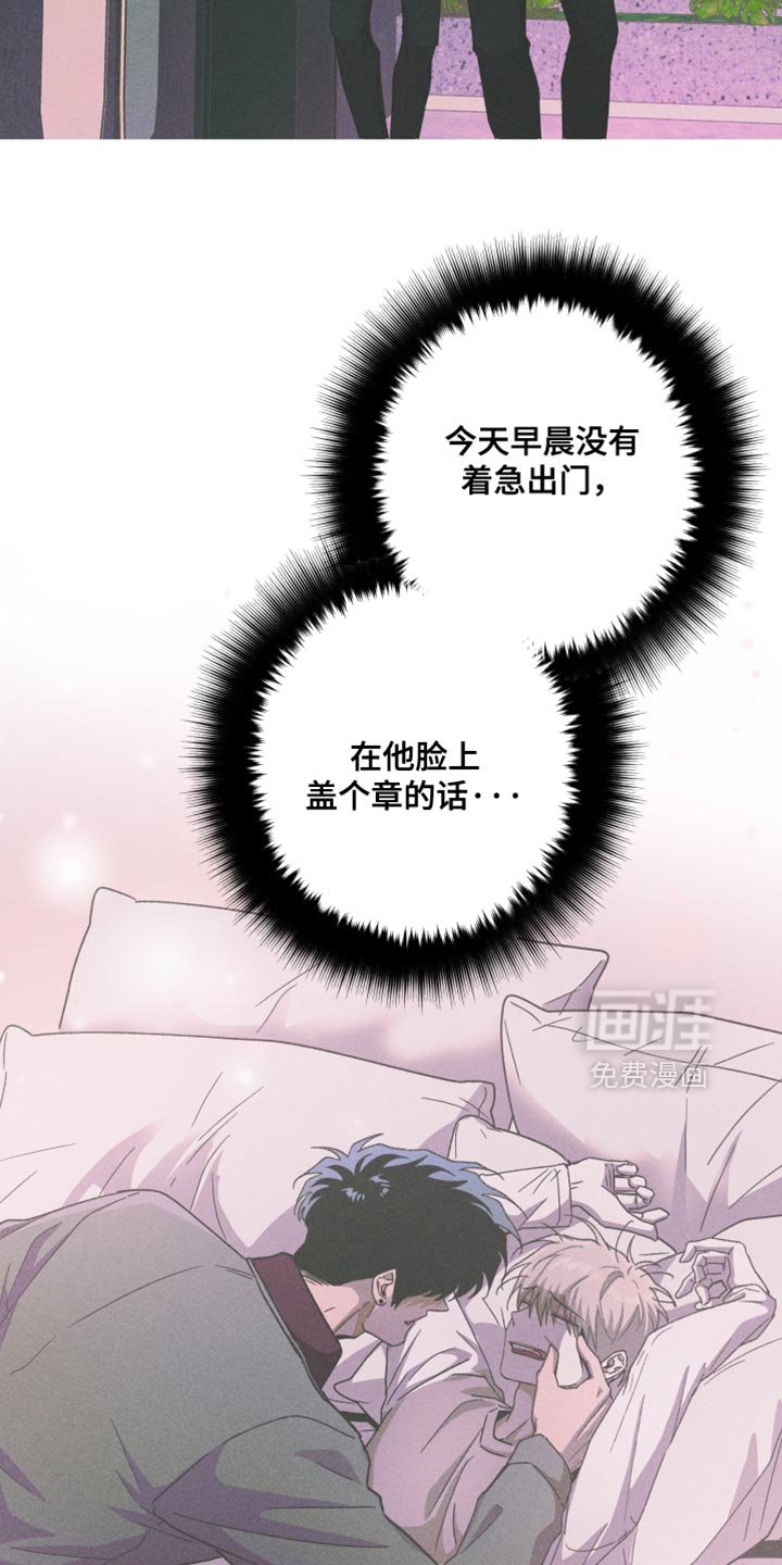 第161章：【第三季】更喜欢小的