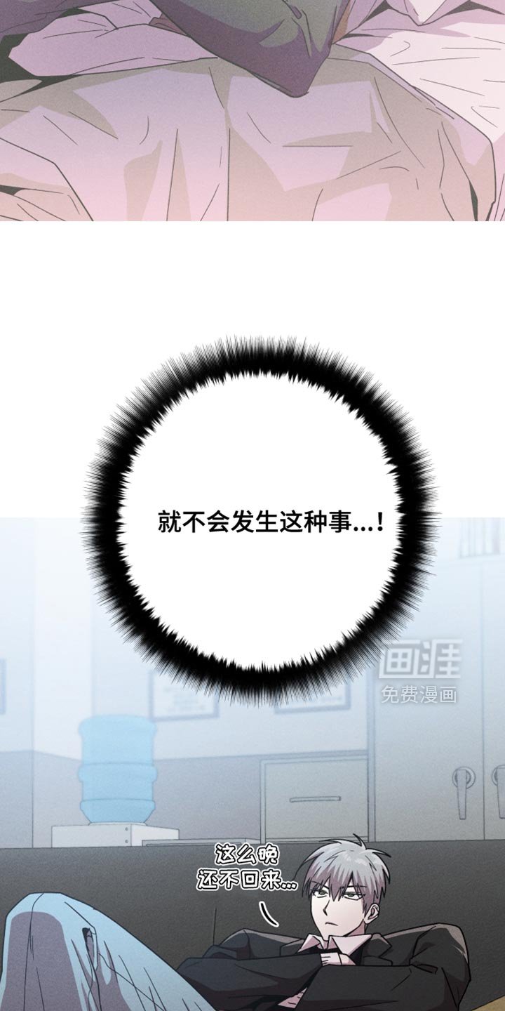 第161章：【第三季】更喜欢小的