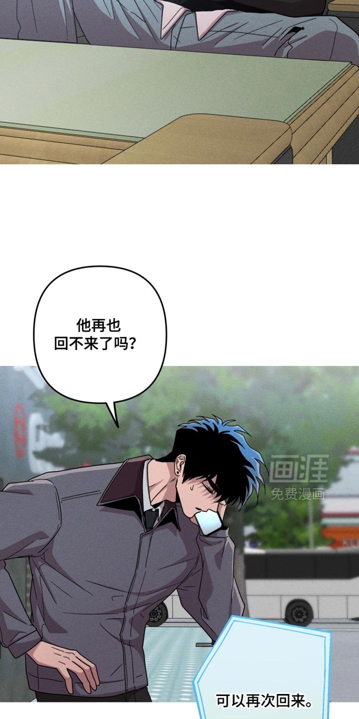 第161章：【第三季】更喜欢小的