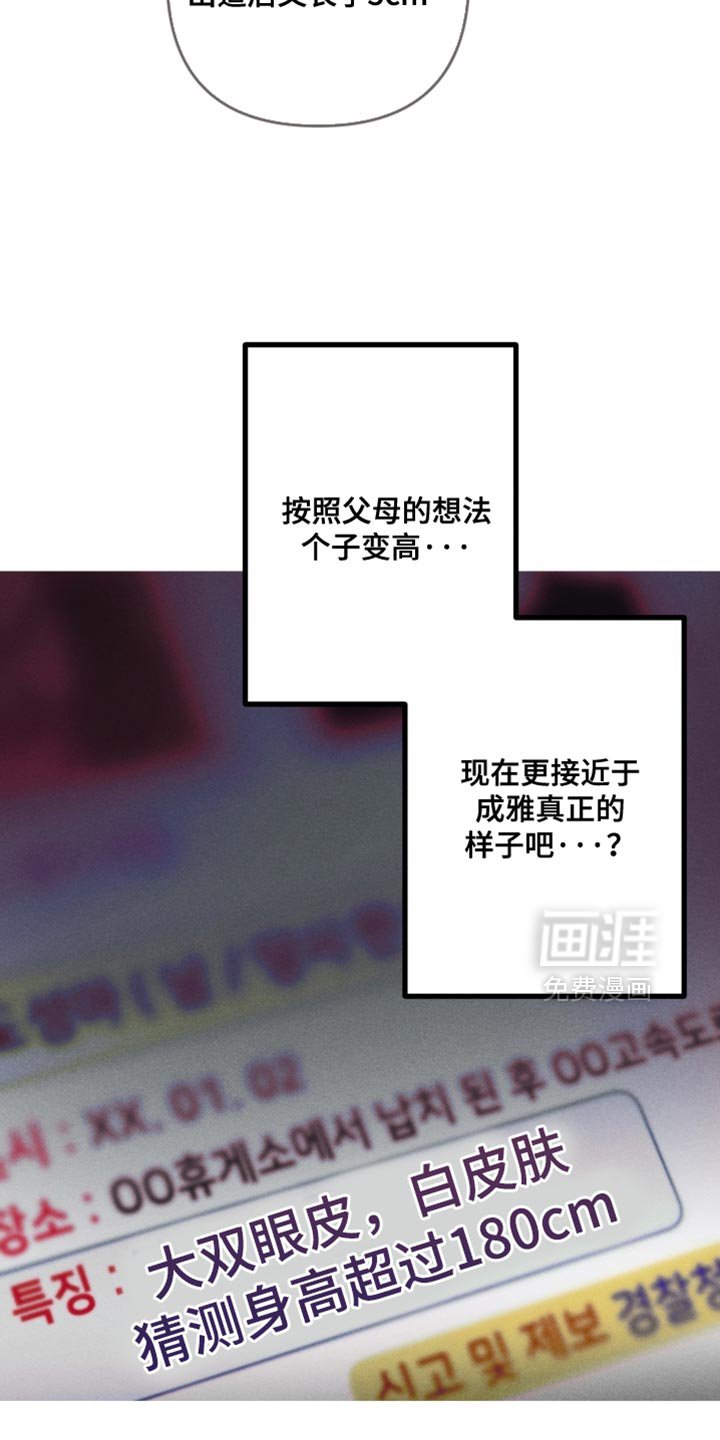 第161章：【第三季】更喜欢小的