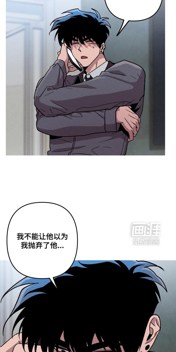 第162章：【第三季】就是个傻瓜