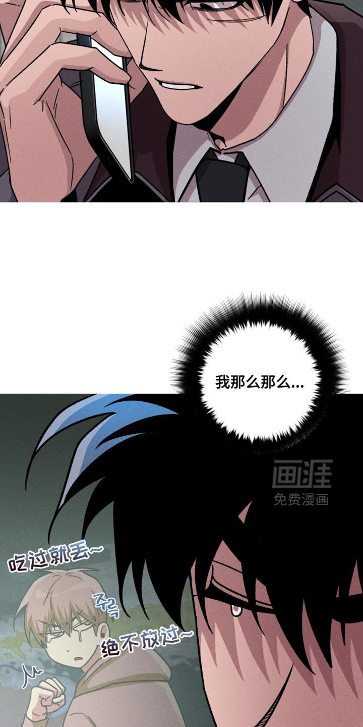 第162章：【第三季】就是个傻瓜