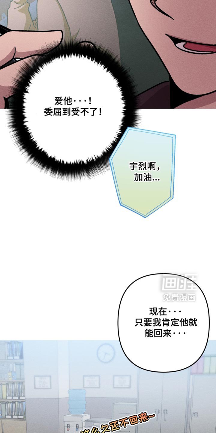 第162章：【第三季】就是个傻瓜