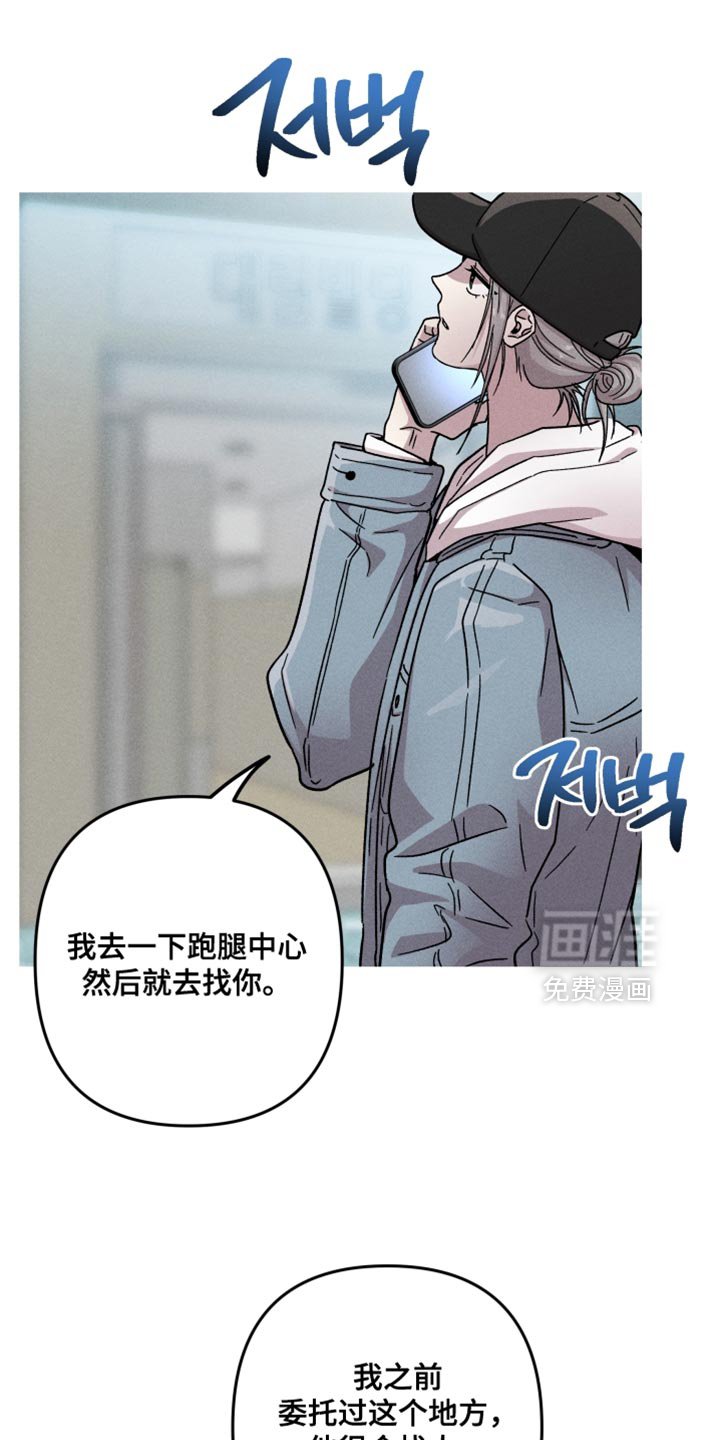 第162章：【第三季】就是个傻瓜