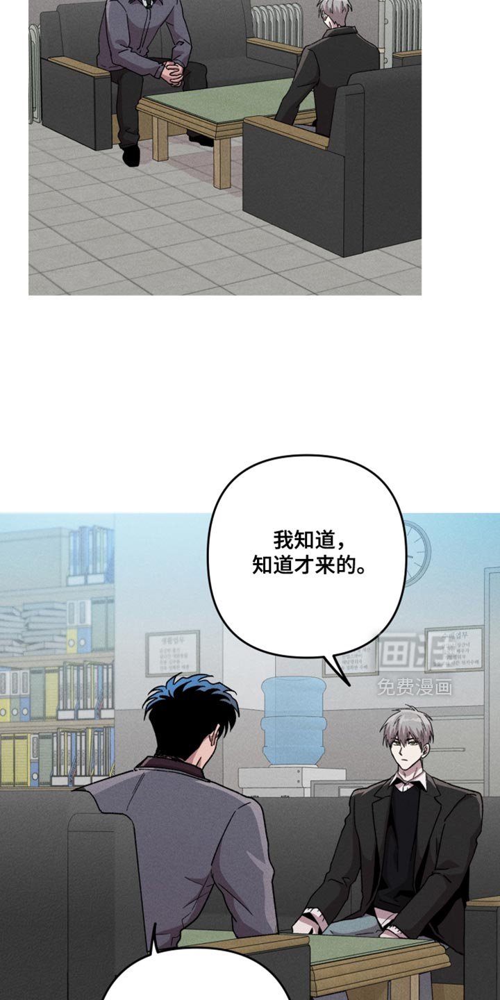 第162章：【第三季】就是个傻瓜