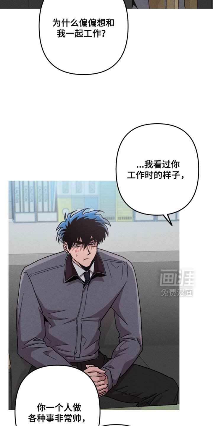 第162章：【第三季】就是个傻瓜