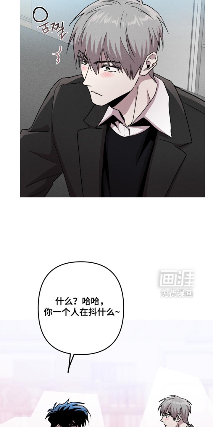 第162章：【第三季】就是个傻瓜