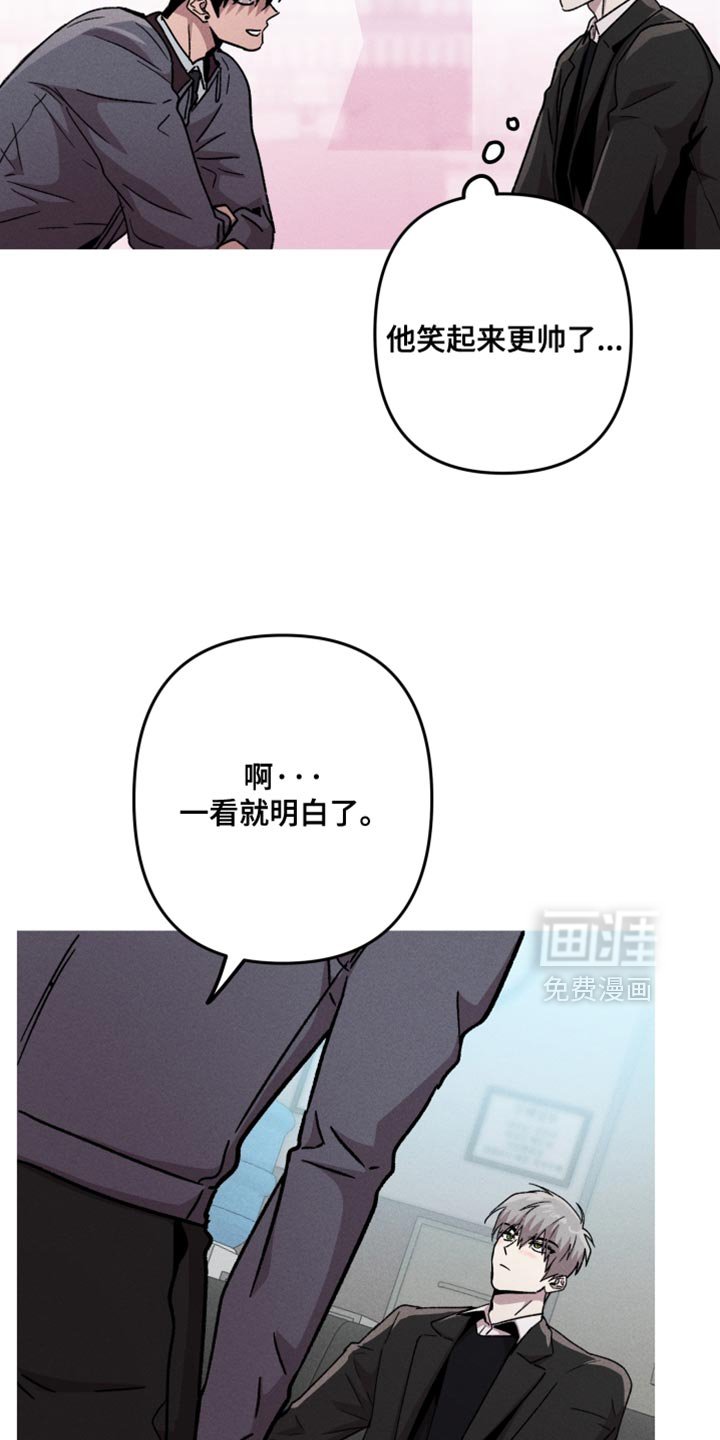第162章：【第三季】就是个傻瓜