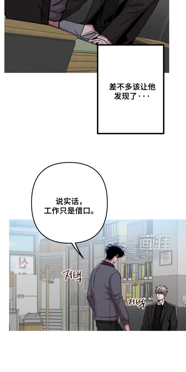 第162章：【第三季】就是个傻瓜