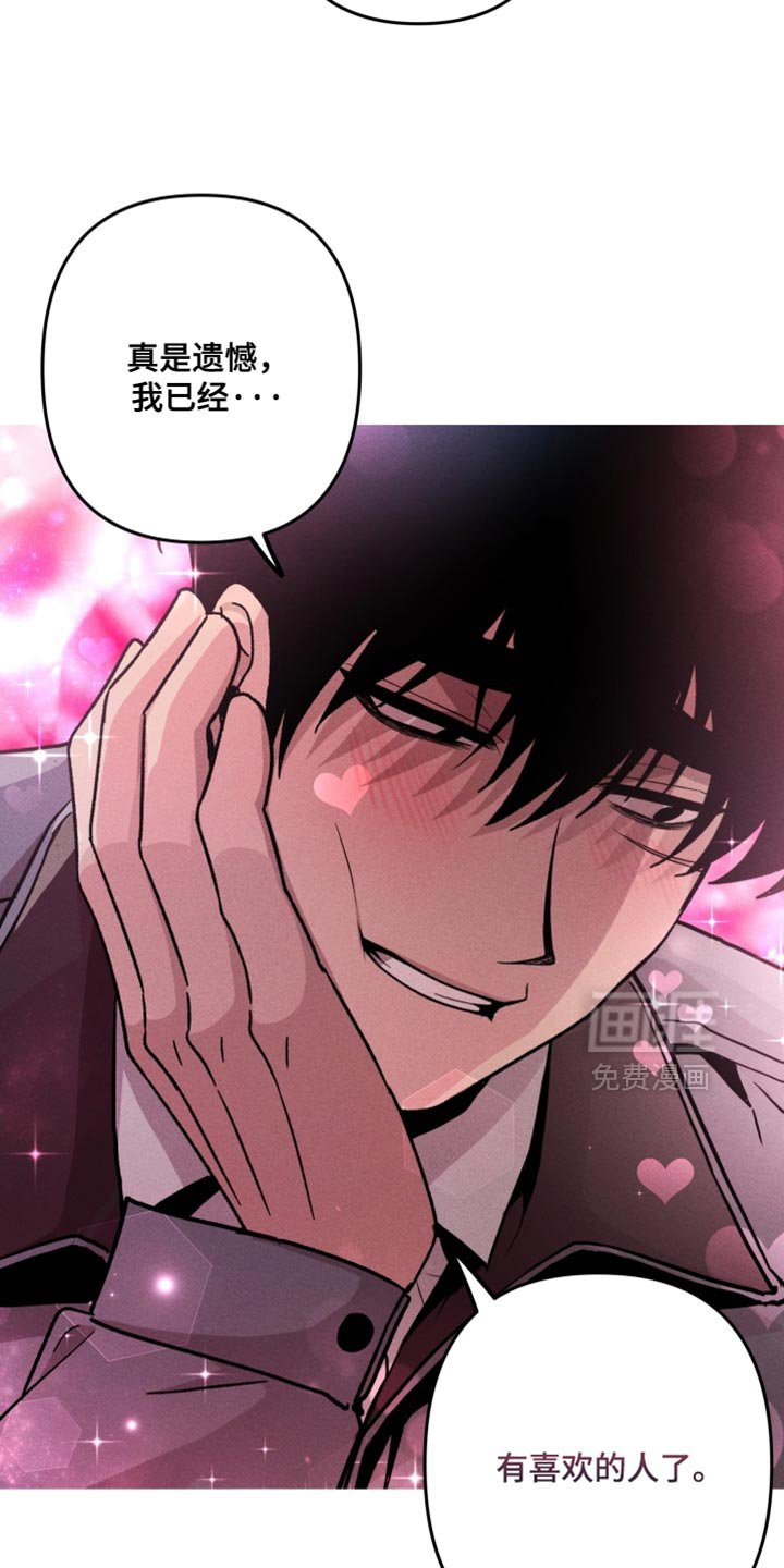 第162章：【第三季】就是个傻瓜