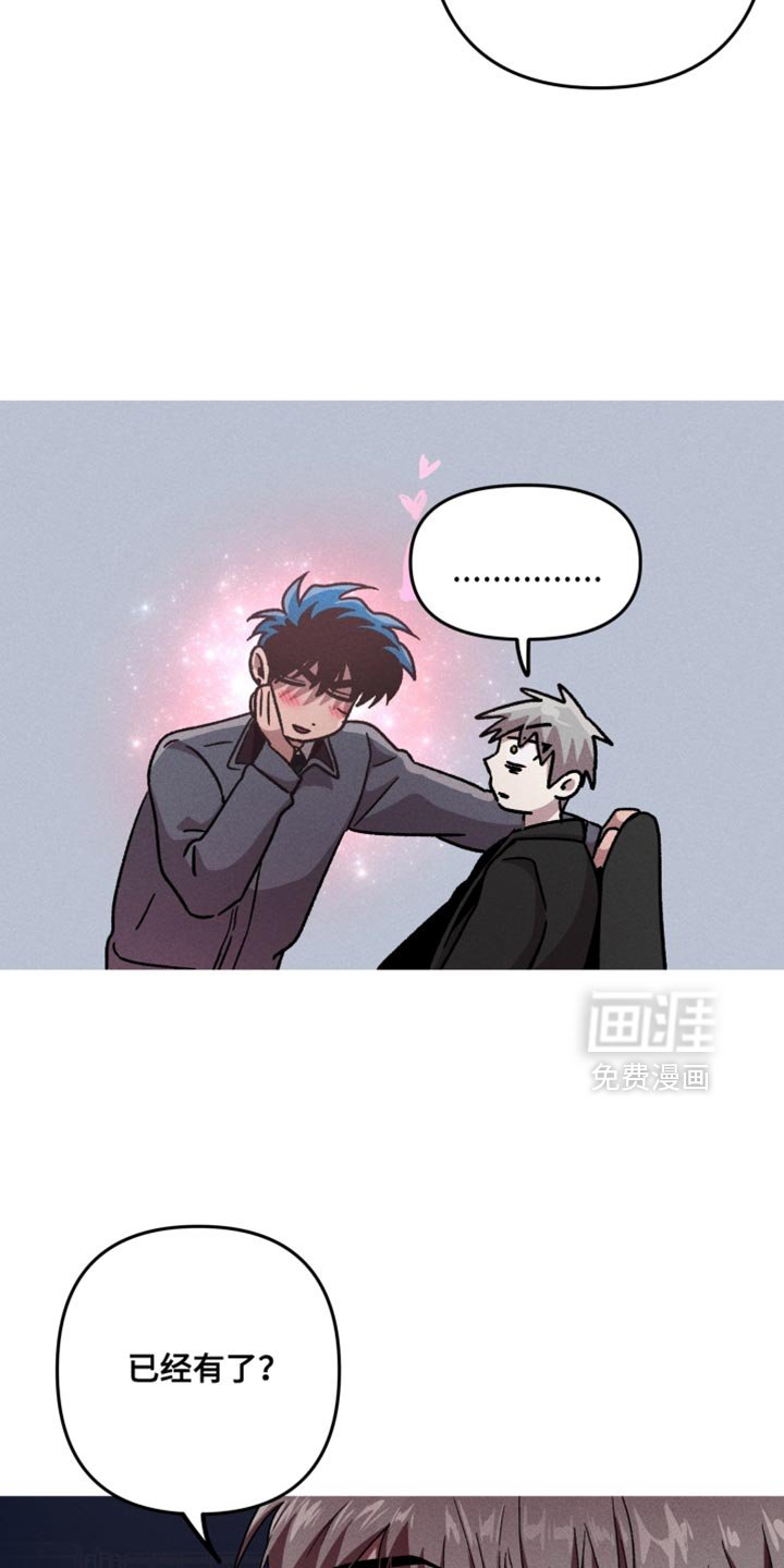 第162章：【第三季】就是个傻瓜