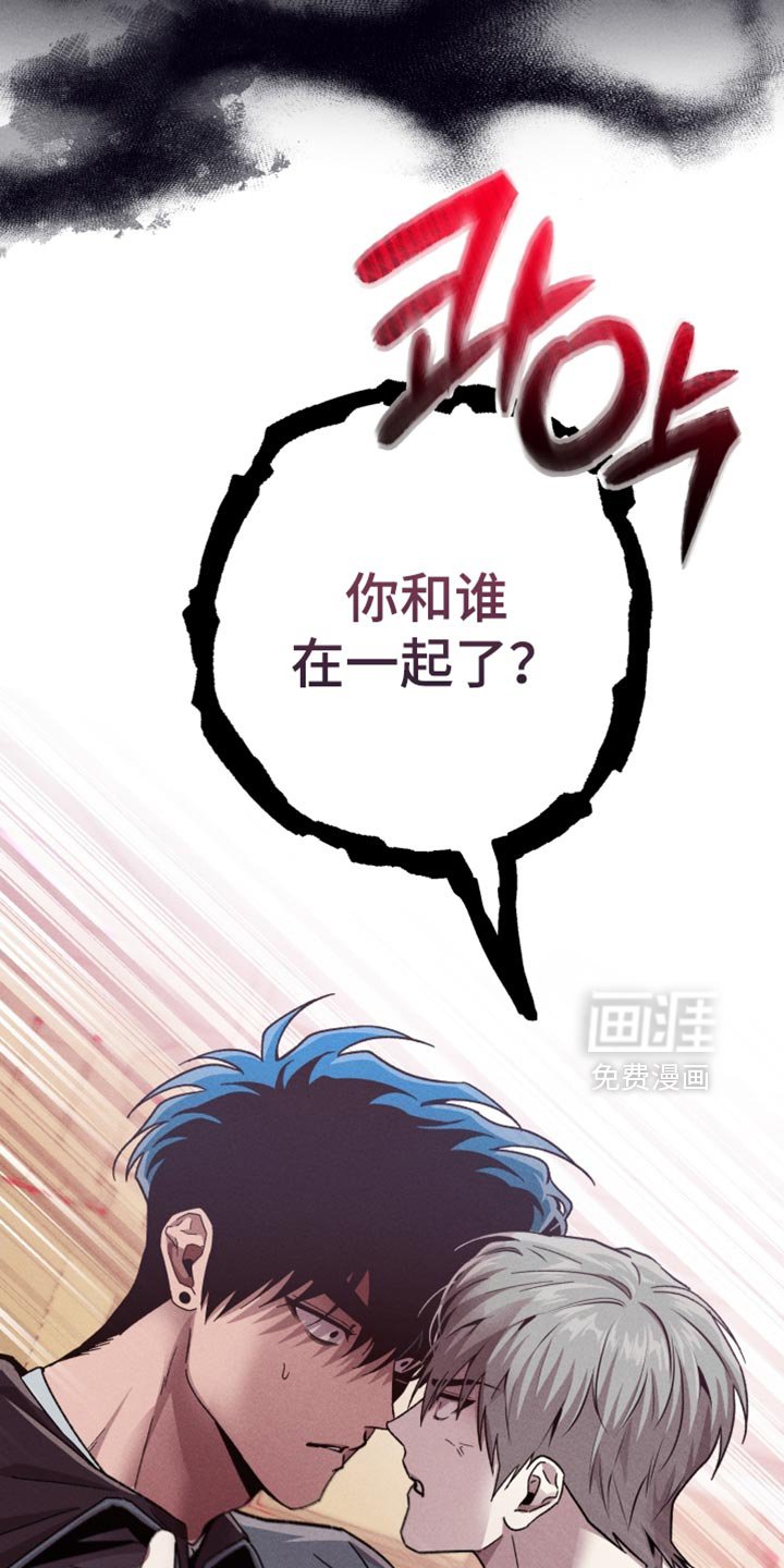 第162章：【第三季】就是个傻瓜