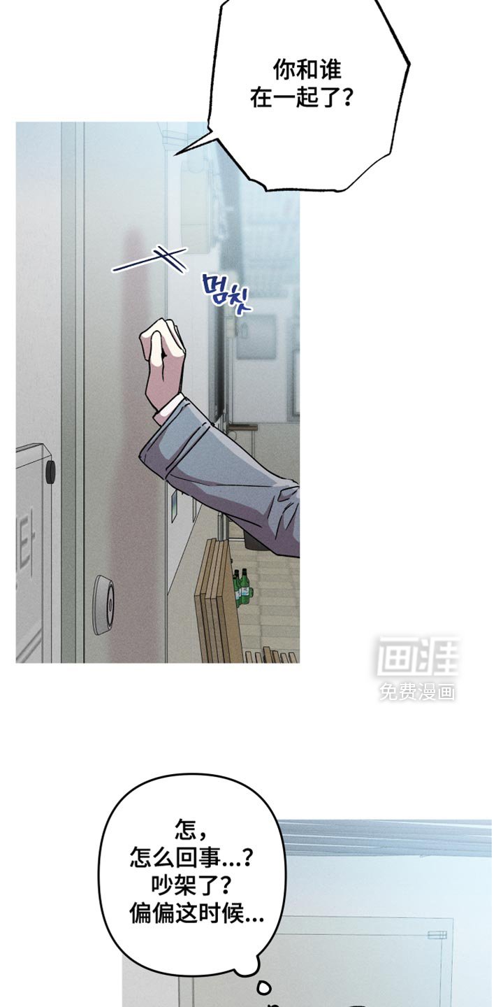 第163章：【第三季】对不起