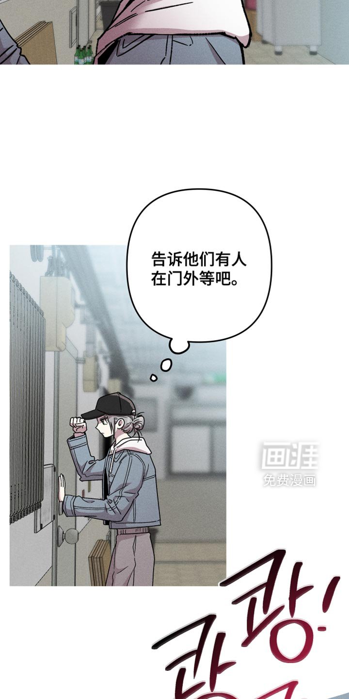 第163章：【第三季】对不起
