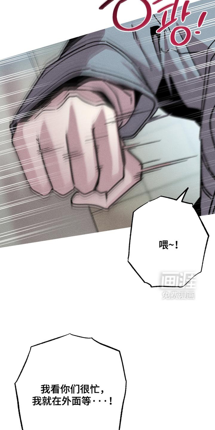 第163章：【第三季】对不起