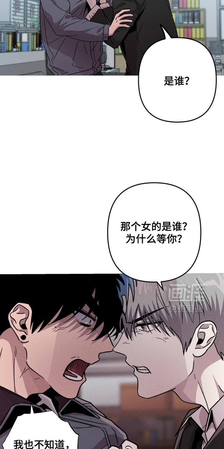 第163章：【第三季】对不起