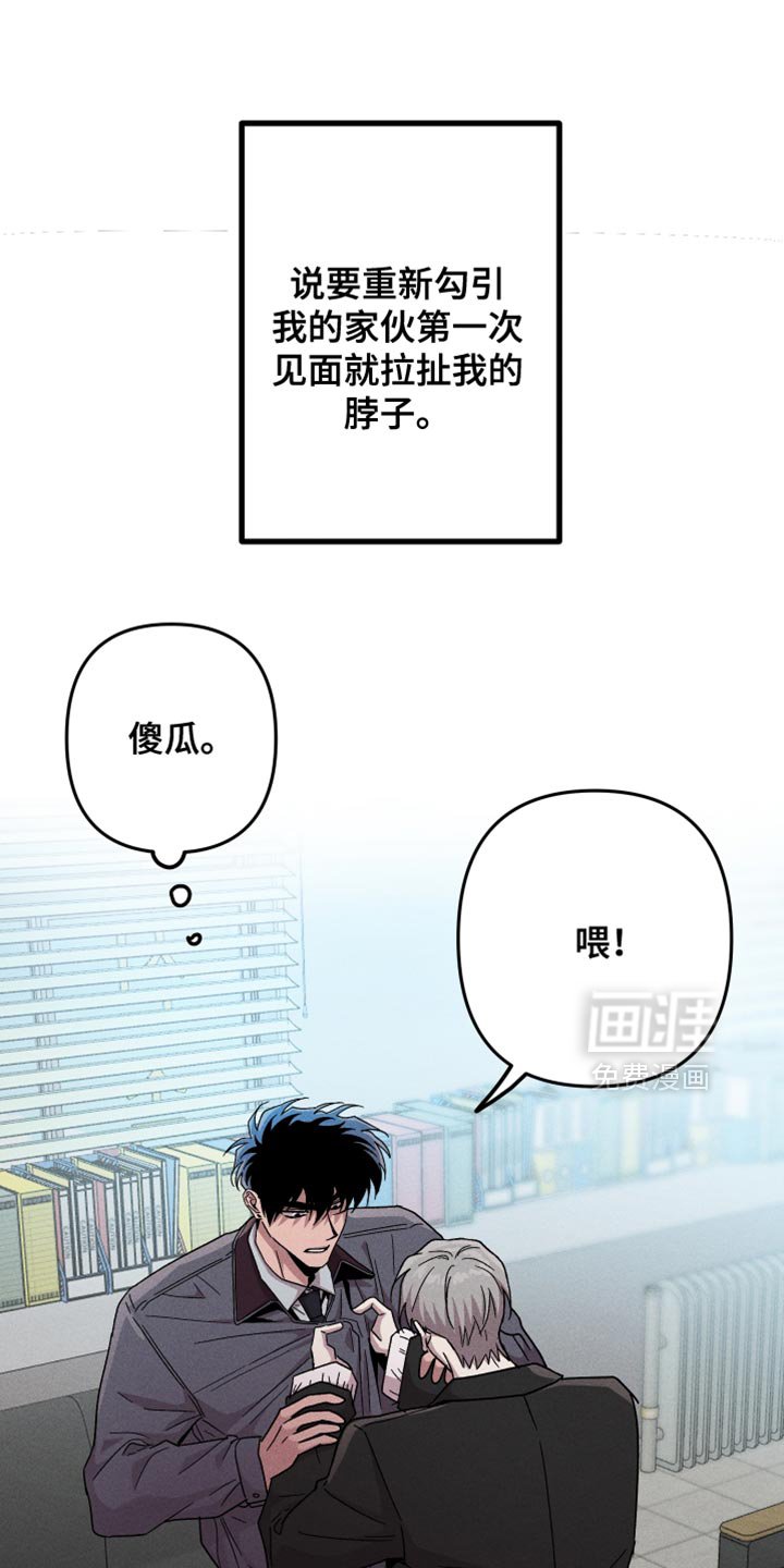 第163章：【第三季】对不起
