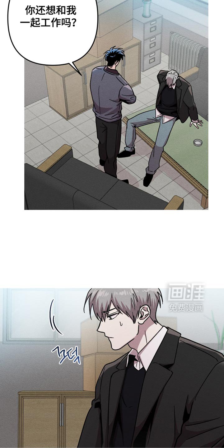 第164章：【第三季】他没有抛弃我