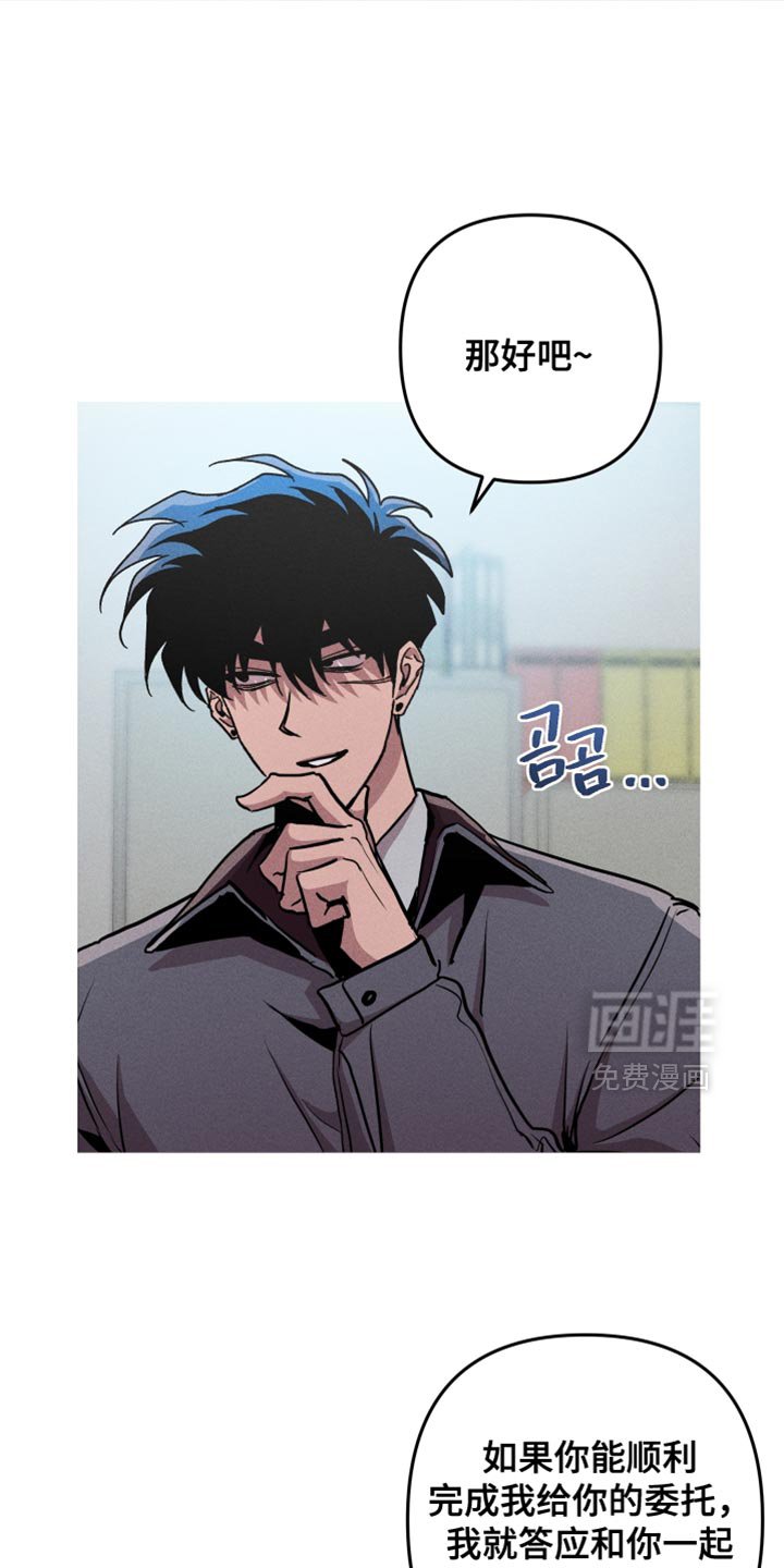 第164章：【第三季】他没有抛弃我