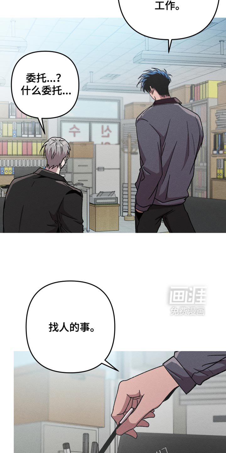 第164章：【第三季】他没有抛弃我