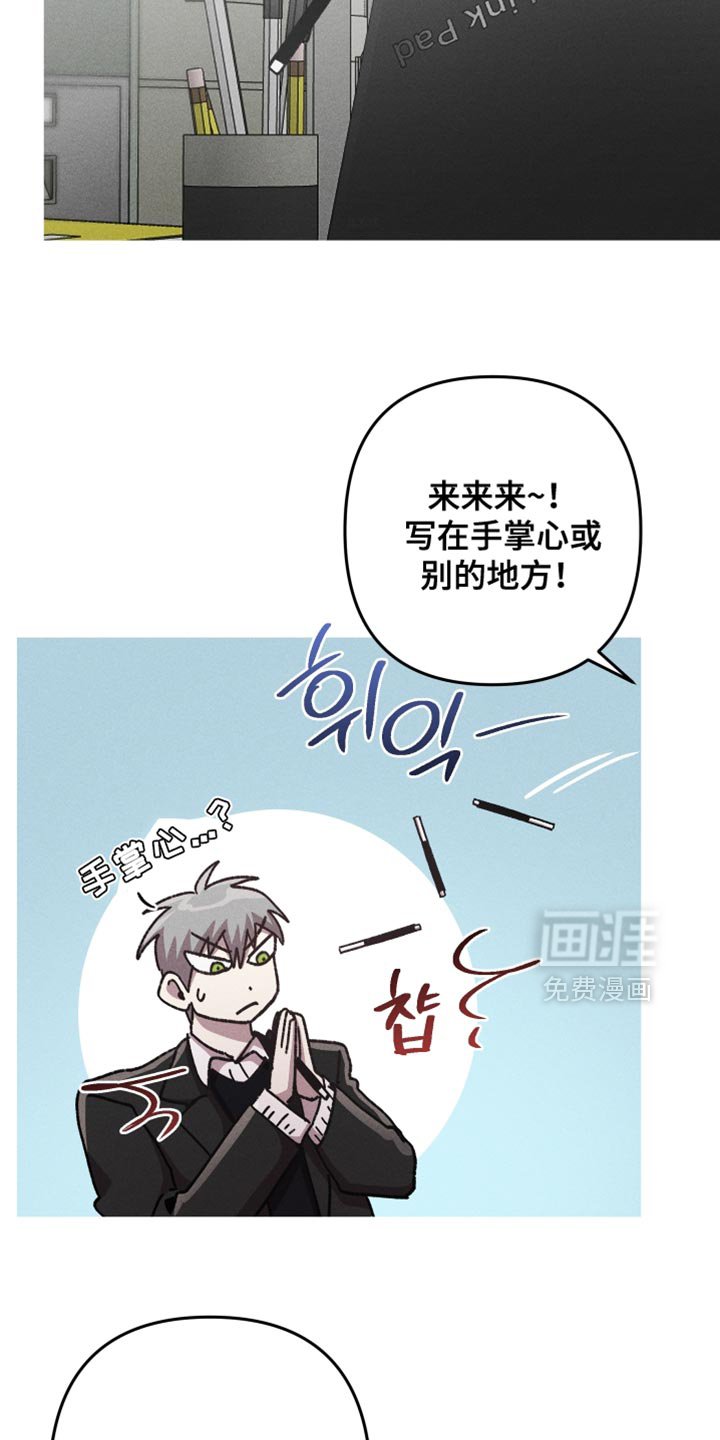 第164章：【第三季】他没有抛弃我