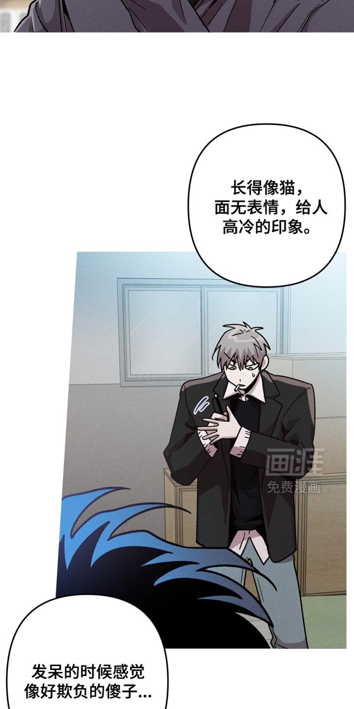 第164章：【第三季】他没有抛弃我