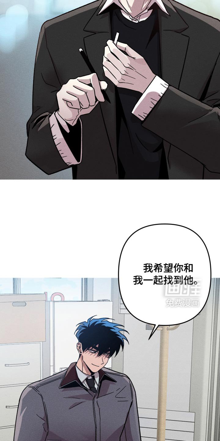 第164章：【第三季】他没有抛弃我