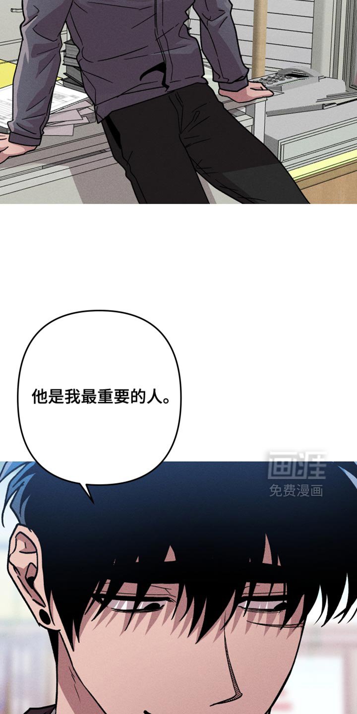 第164章：【第三季】他没有抛弃我