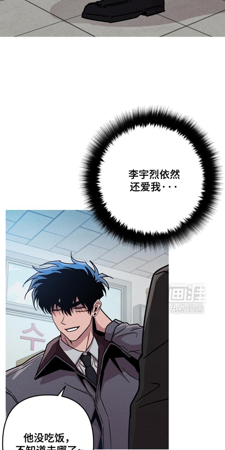 第164章：【第三季】他没有抛弃我