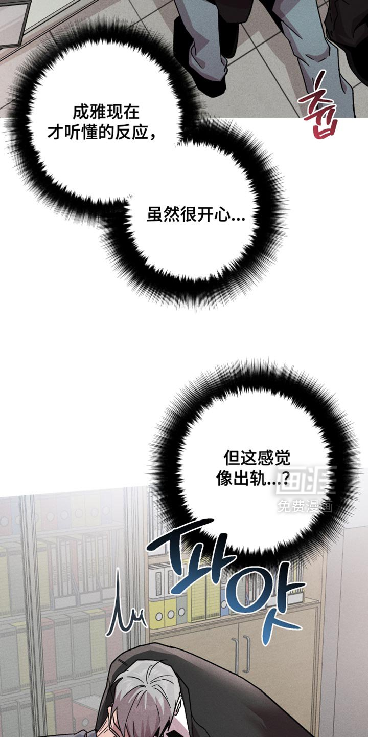 第164章：【第三季】他没有抛弃我