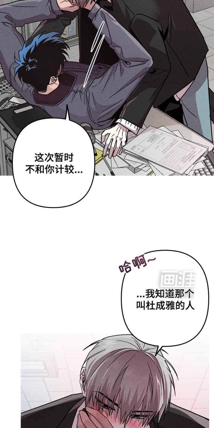 第164章：【第三季】他没有抛弃我