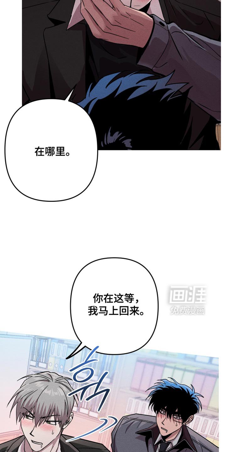 第164章：【第三季】他没有抛弃我