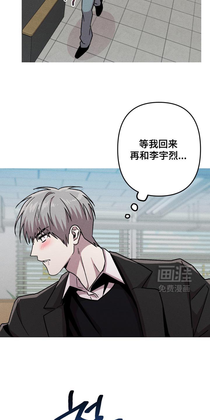 第164章：【第三季】他没有抛弃我