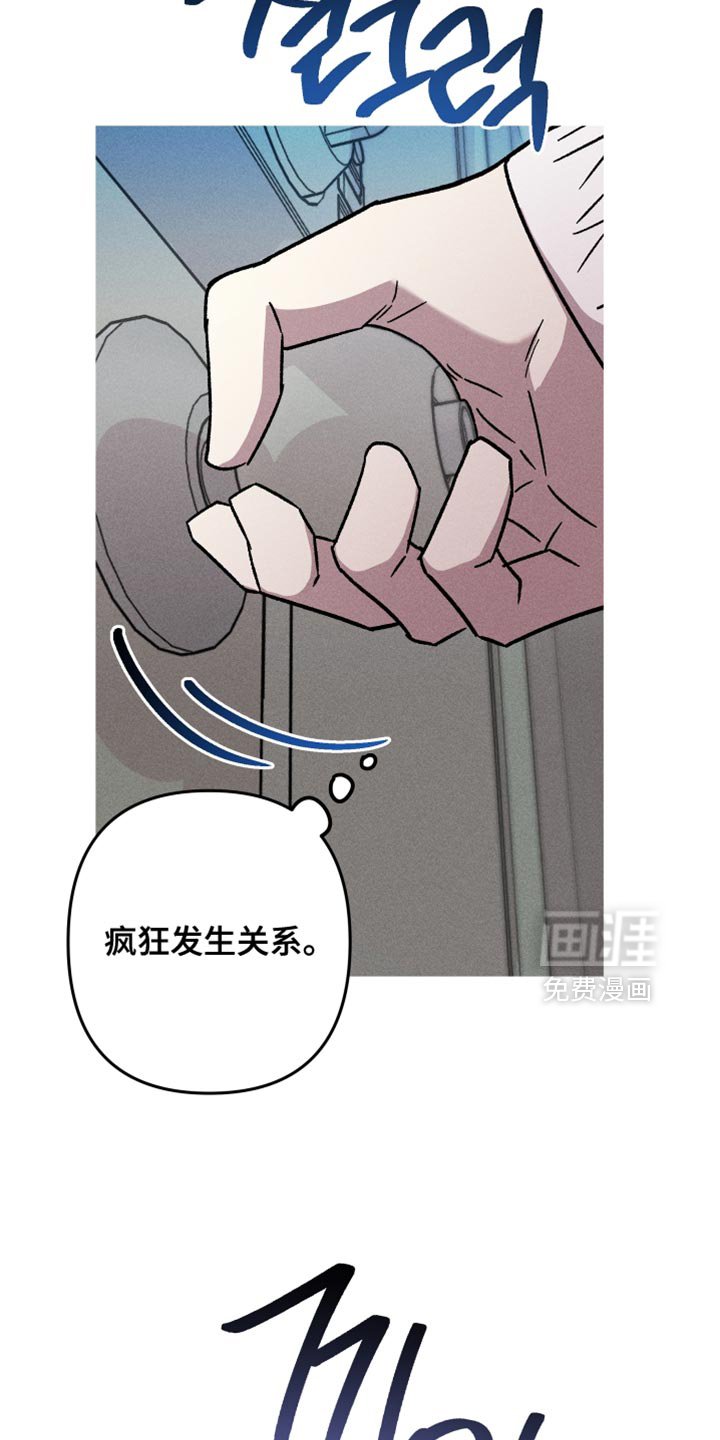 第164章：【第三季】他没有抛弃我