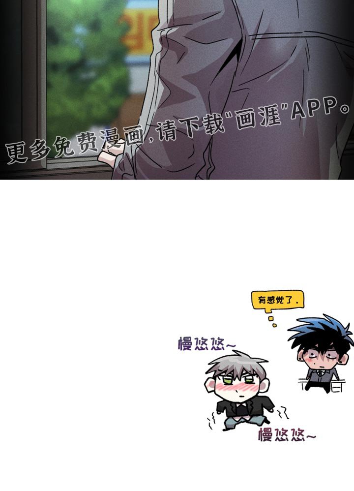 第164章：【第三季】他没有抛弃我