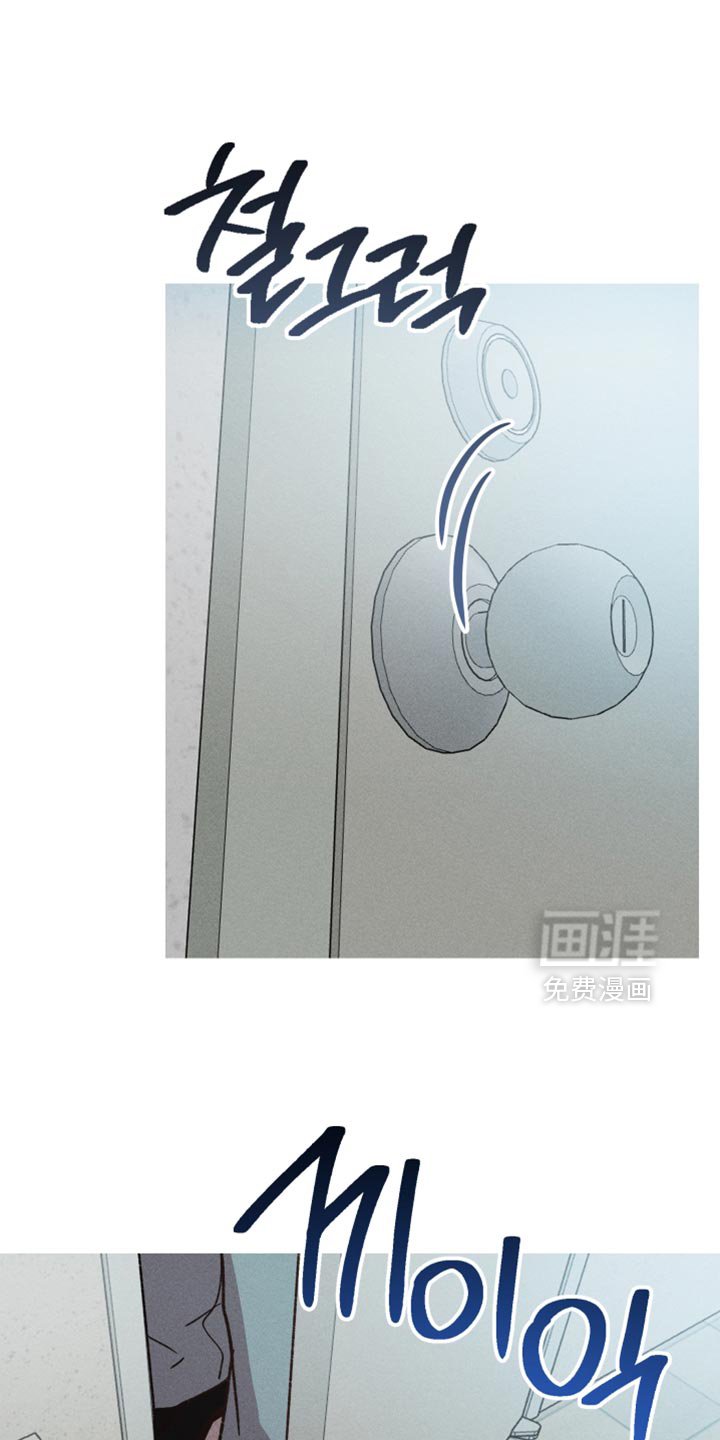 第165章：【第三季】我真的可以相信他吗？