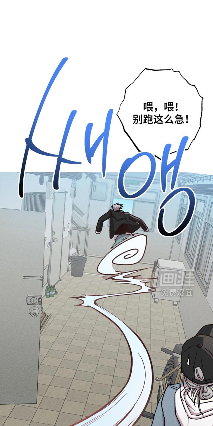 第165章：【第三季】我真的可以相信他吗？