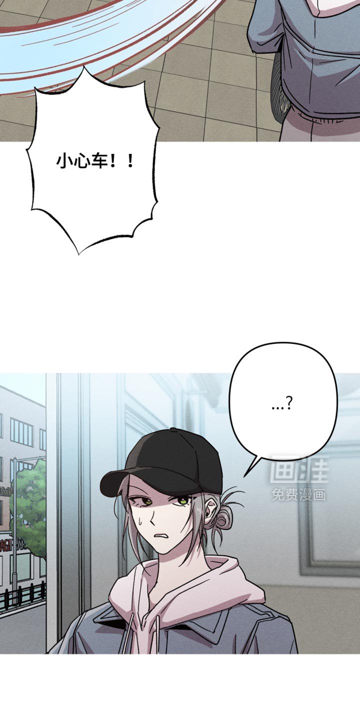 第165章：【第三季】我真的可以相信他吗？