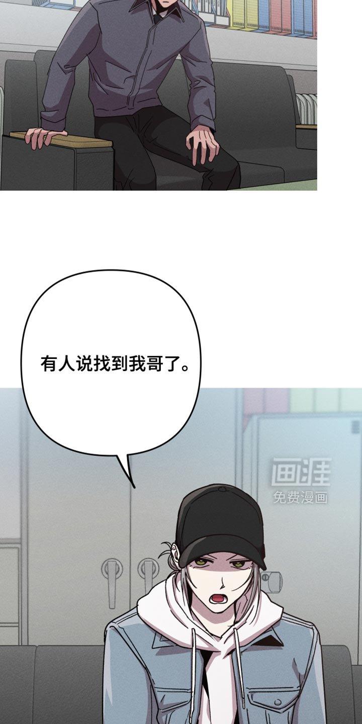 第165章：【第三季】我真的可以相信他吗？