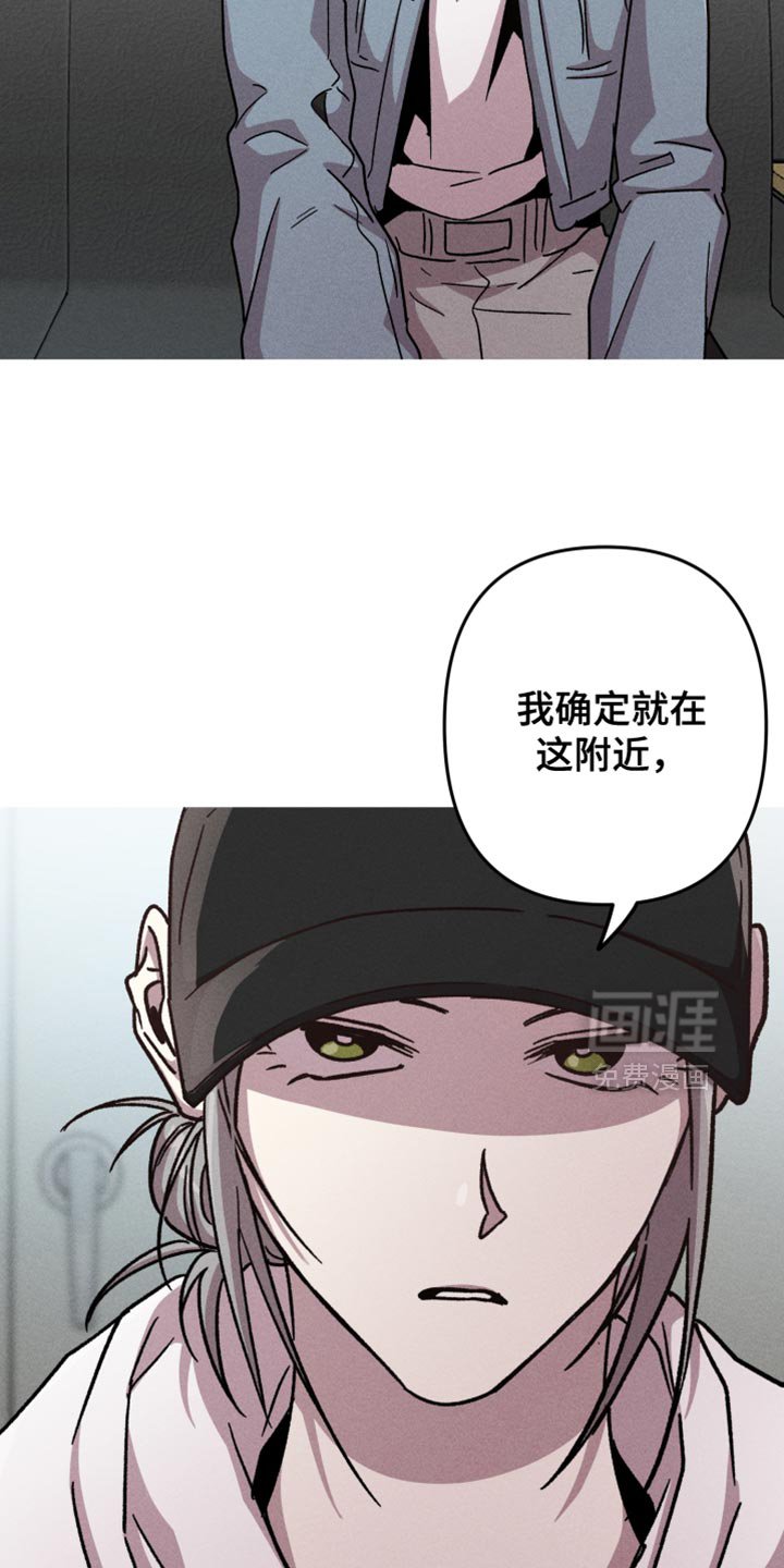 第165章：【第三季】我真的可以相信他吗？