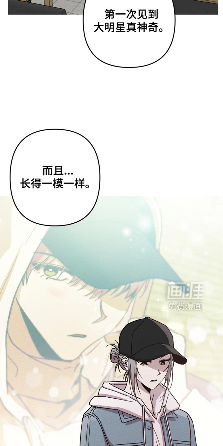 第165章：【第三季】我真的可以相信他吗？