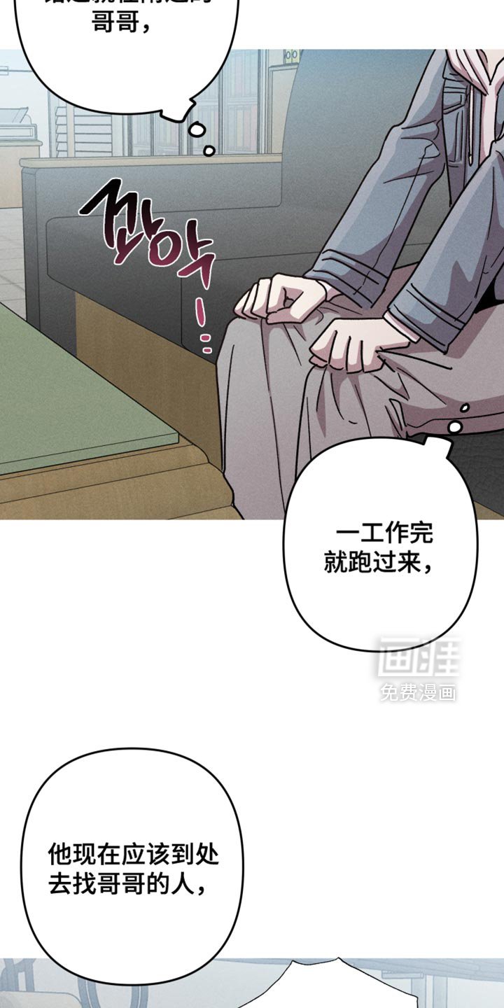 第166章：【第三季】我凭什么相信你