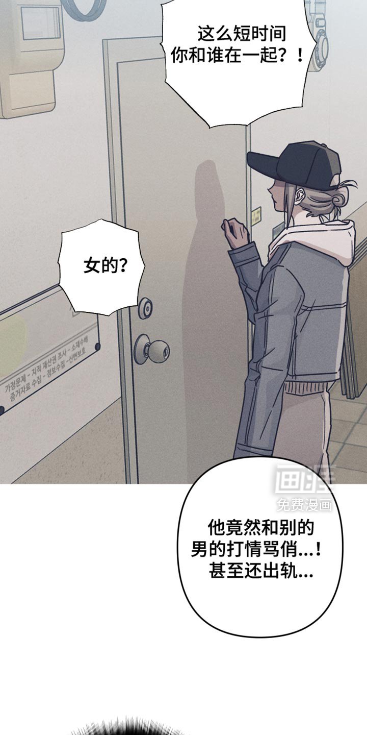 第166章：【第三季】我凭什么相信你