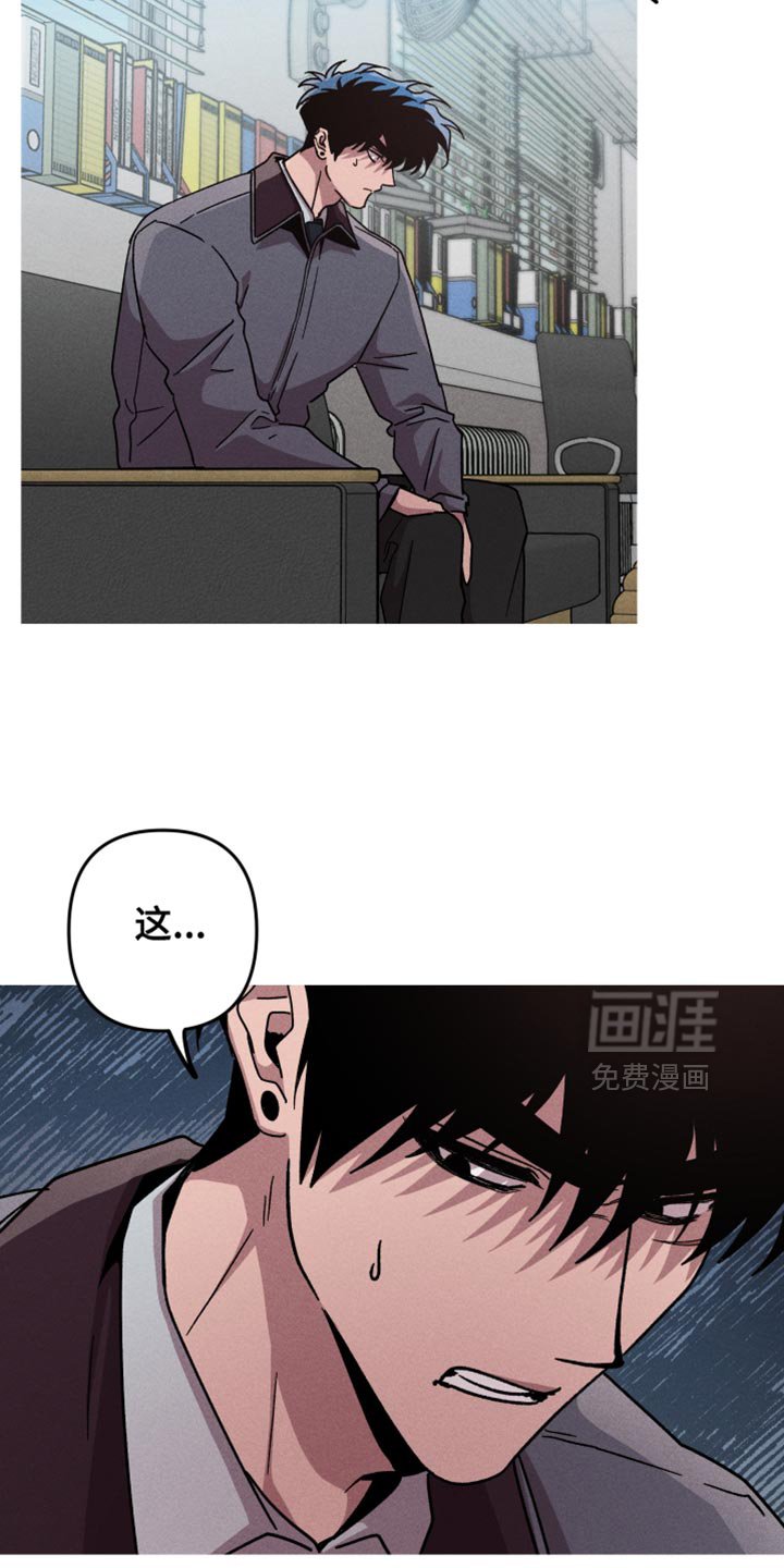 第166章：【第三季】我凭什么相信你