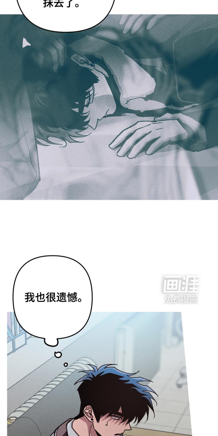 第166章：【第三季】我凭什么相信你