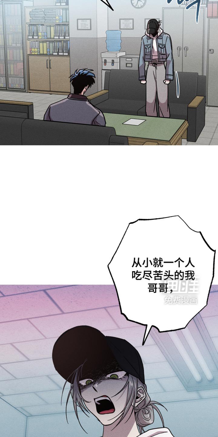 第166章：【第三季】我凭什么相信你